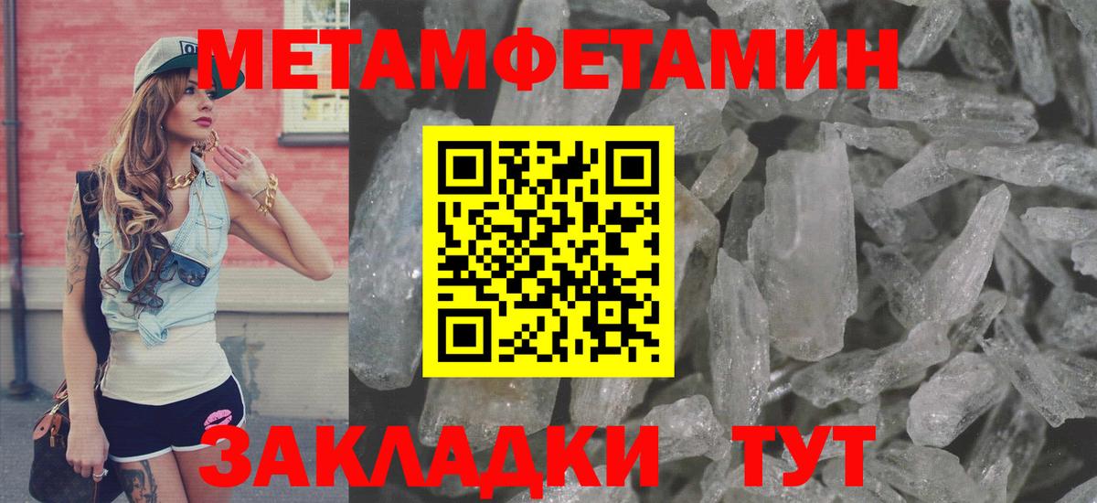 АМФ 97% Лабытнанги