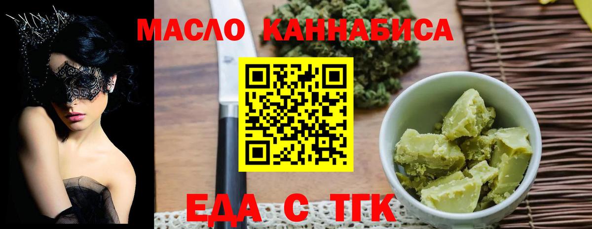 Лабытнанги  Canna-Cookies марихуана  Вход с VPN 
