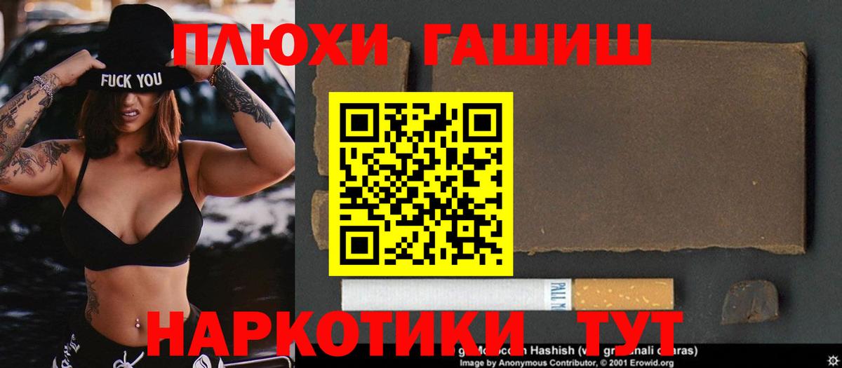 ГАШ Изолятор Лабытнанги
