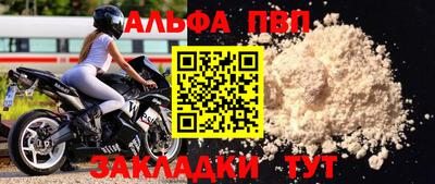 синтетический гашиш Кандалакша