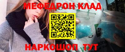 синтетический гашиш Кандалакша