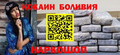синтетический гашиш Кандалакша