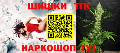 синтетический гашиш Кандалакша