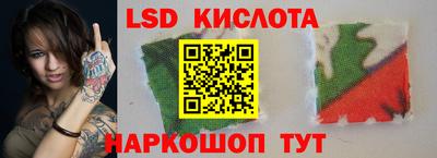 синтетический гашиш Кандалакша