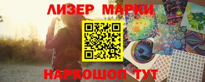 синтетический гашиш Кандалакша