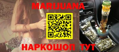 синтетический гашиш Кандалакша