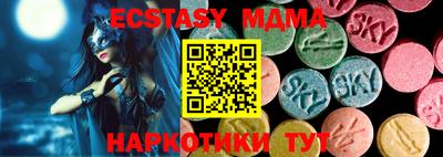 синтетический гашиш Кандалакша