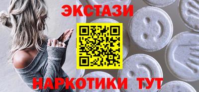 ГАЛЛЮЦИНОГЕННЫЕ ГРИБЫ Канаш