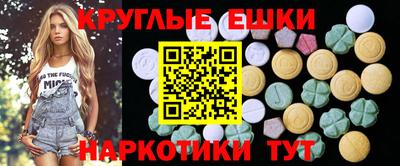 синтетический гашиш Кандалакша