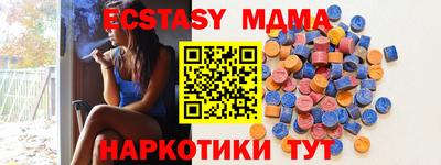 синтетический гашиш Кандалакша