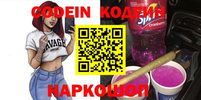 синтетический гашиш Кандалакша