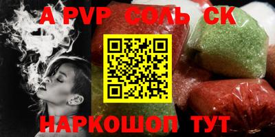 синтетический гашиш Кандалакша