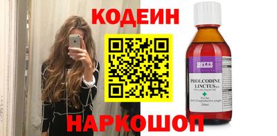 ГАЛЛЮЦИНОГЕННЫЕ ГРИБЫ Канаш