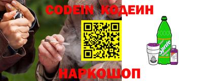 синтетический гашиш Кандалакша