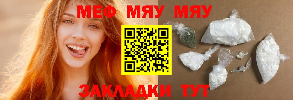 МЕФ Лабытнанги