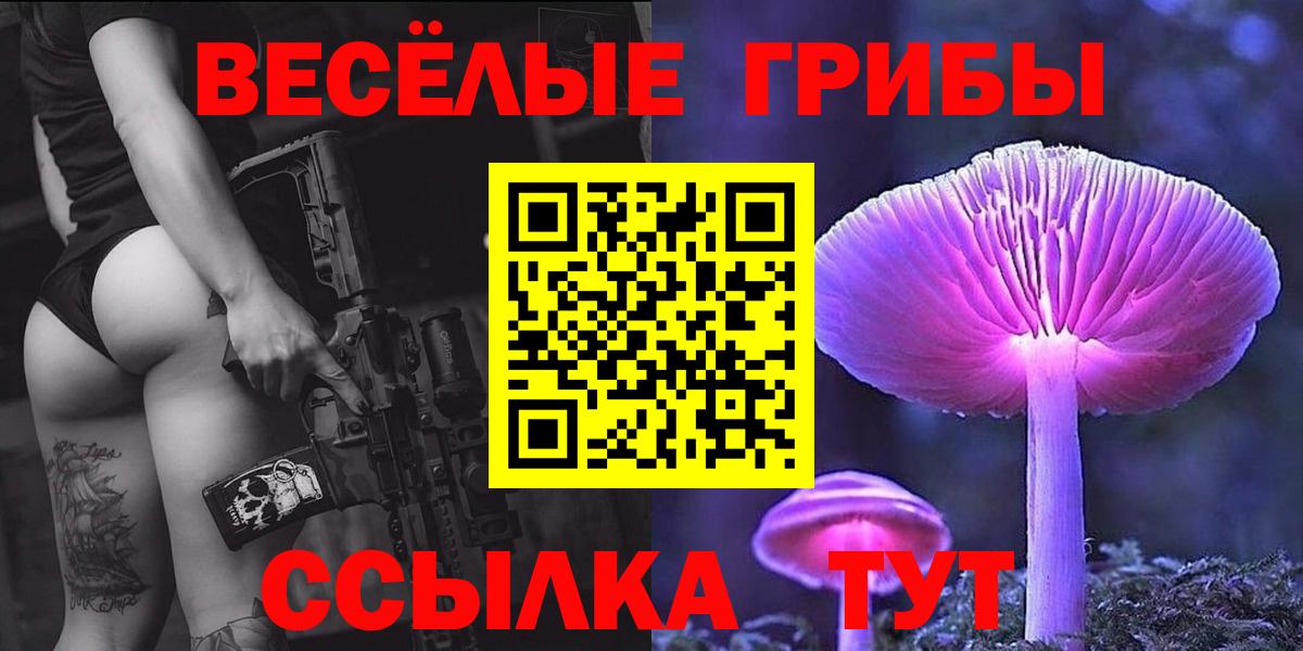 Лабытнанги  Конопля  МЕФ   Вход с VPN  Экстази  ГАШ  Кокаин 